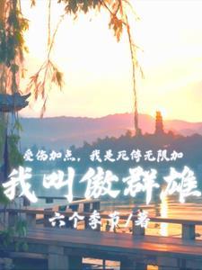 死侍原创受