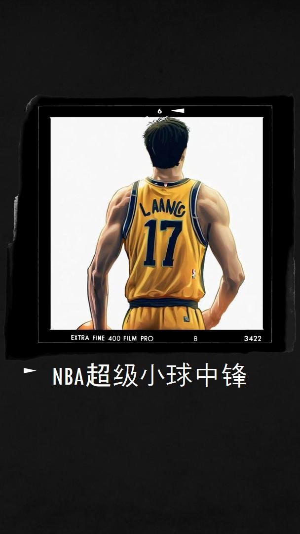 nba超级小球中锋有哪些