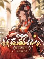 女主叫林满月