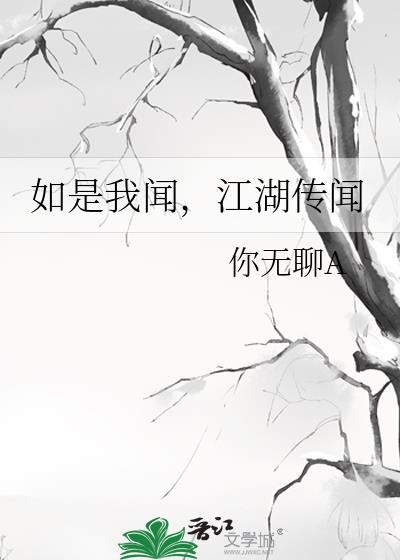 歌曲如是我闻