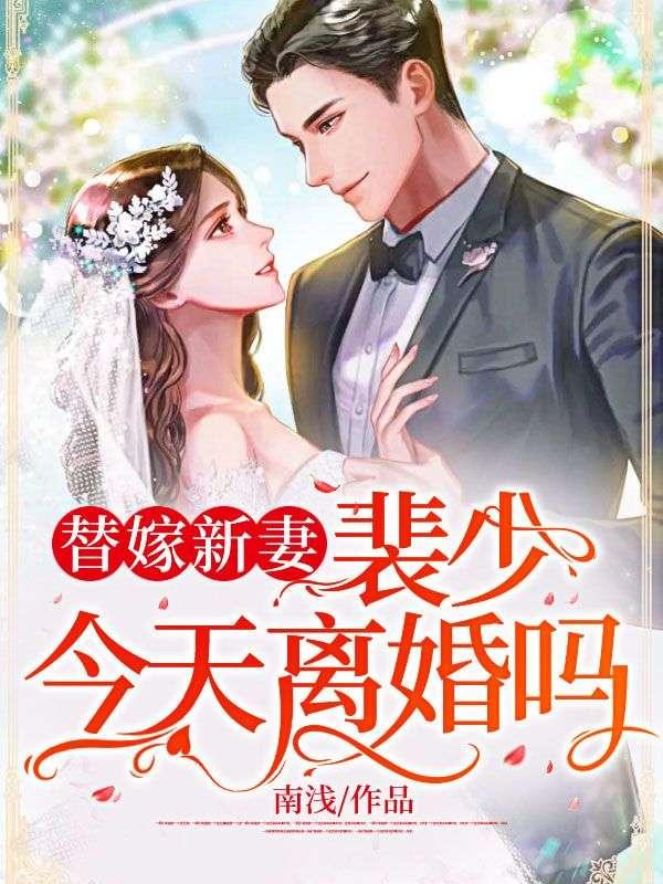 今天离婚吗