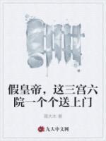 李长寿是什么身份