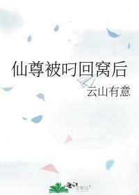 反派师兄觉醒之后