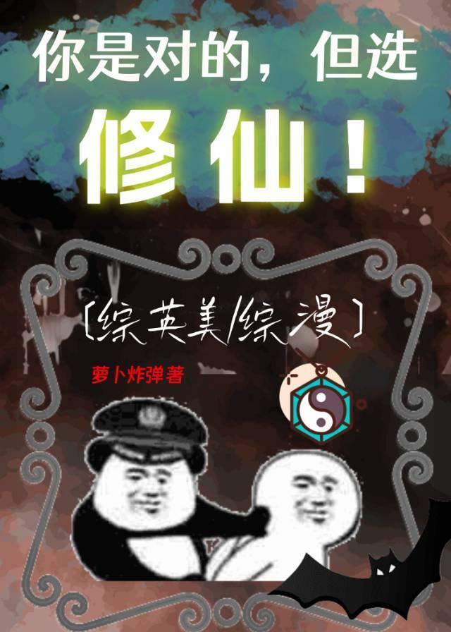 你是对的