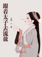 女主叫沈月希